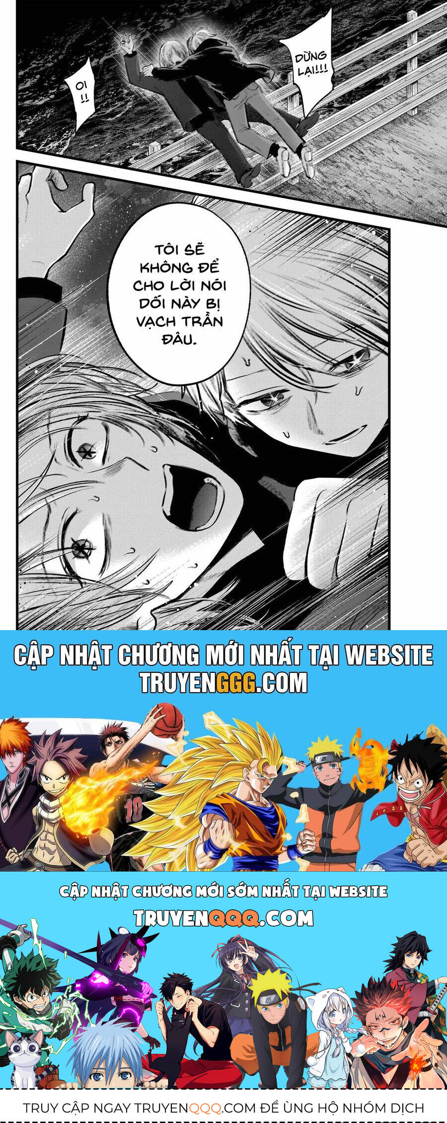 Đứa Con Của Thần Tượng: Chapter 161