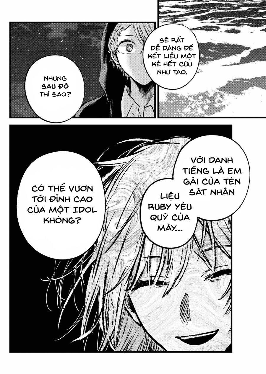 Đứa Con Của Thần Tượng: Chapter 161