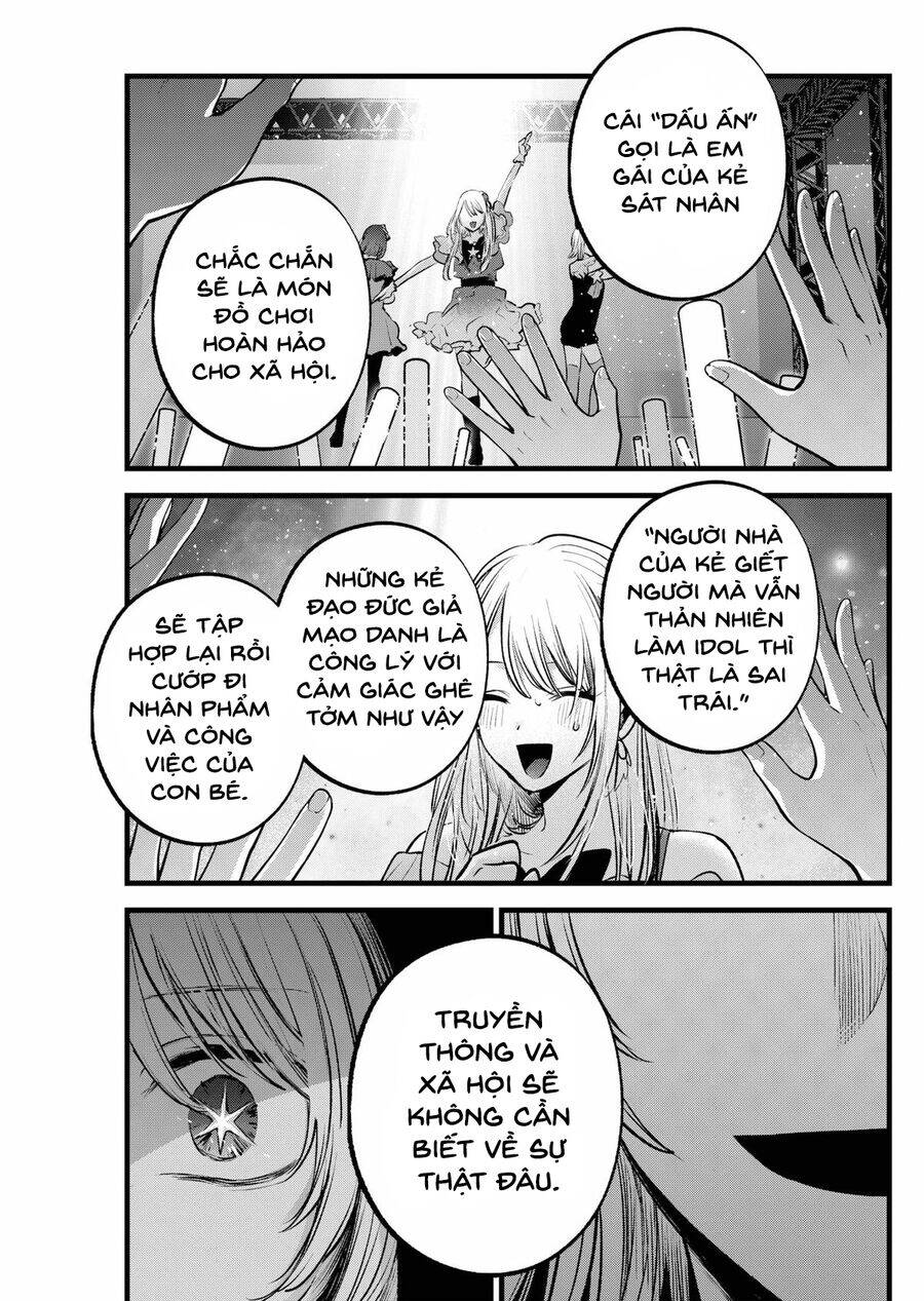 Đứa Con Của Thần Tượng: Chapter 161