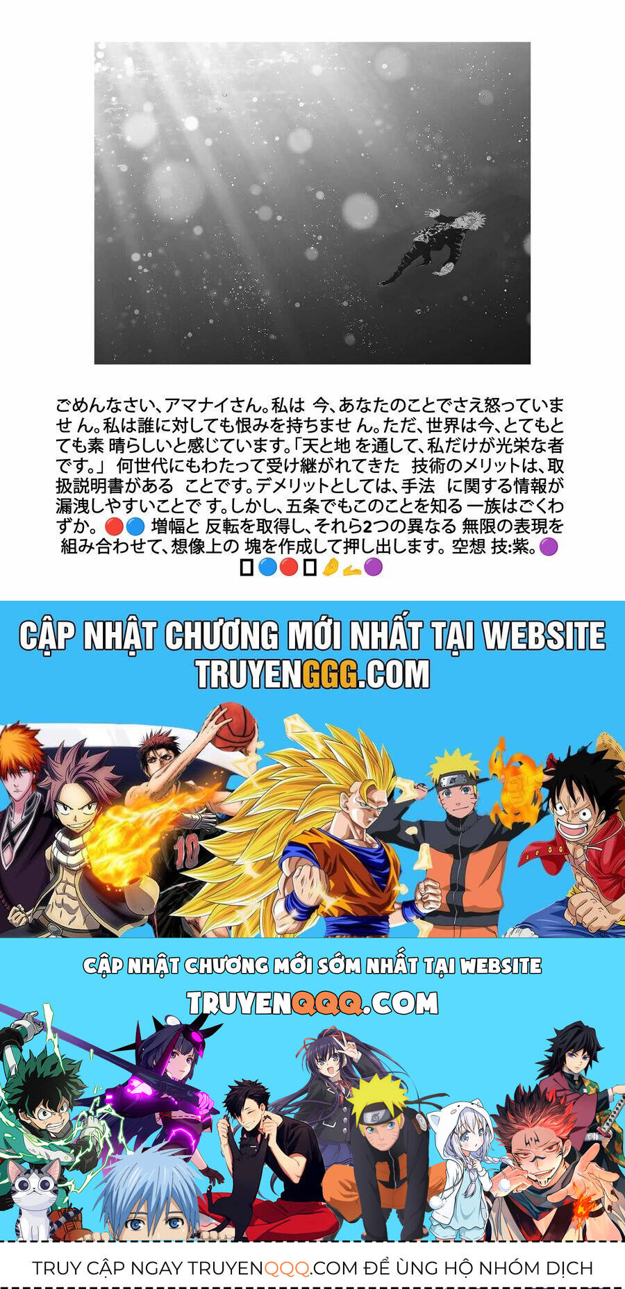 Đứa Con Của Thần Tượng: Chapter 162