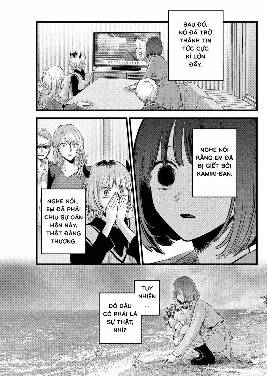 Đứa Con Của Thần Tượng: Chapter 164