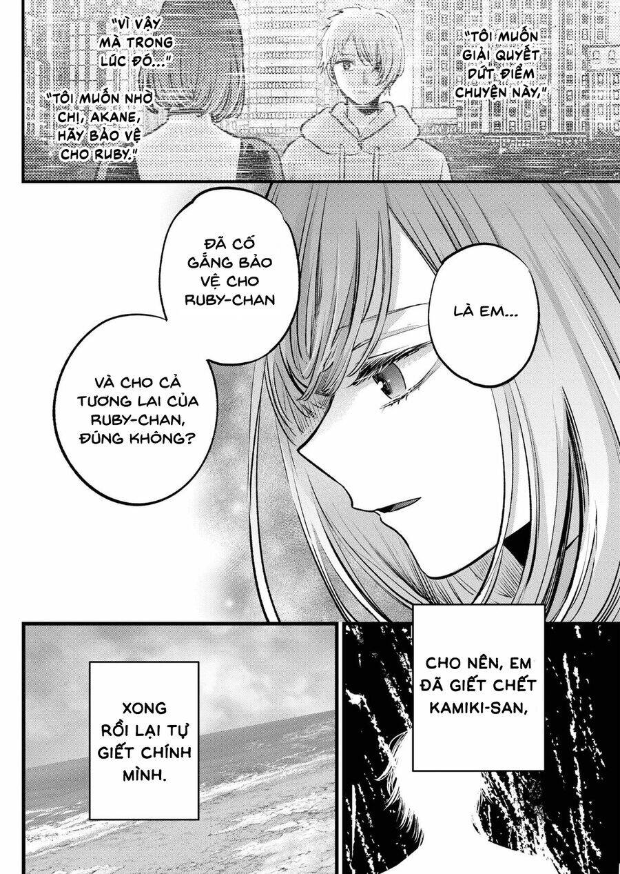 Đứa Con Của Thần Tượng: Chapter 164