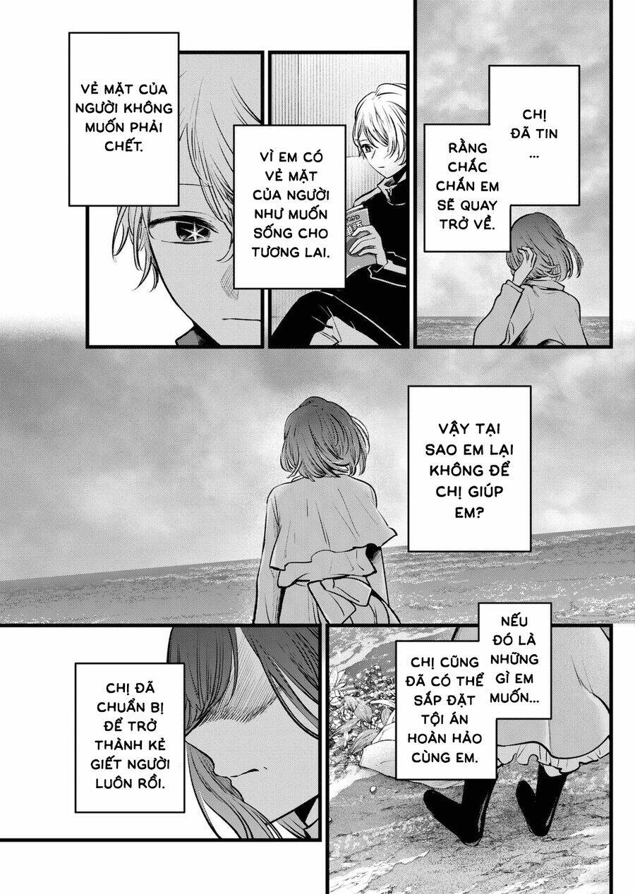 Đứa Con Của Thần Tượng: Chapter 164