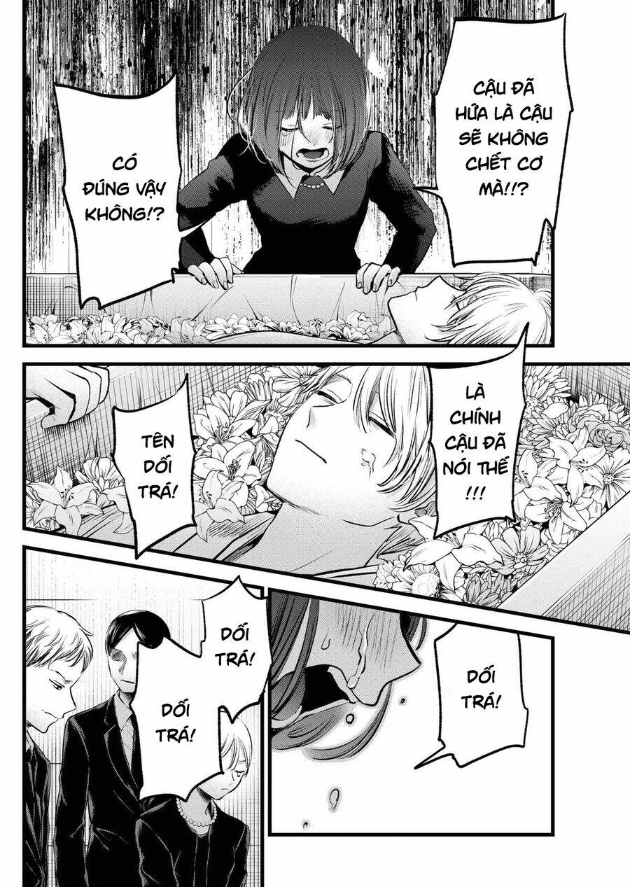 Đứa Con Của Thần Tượng: Chapter 165