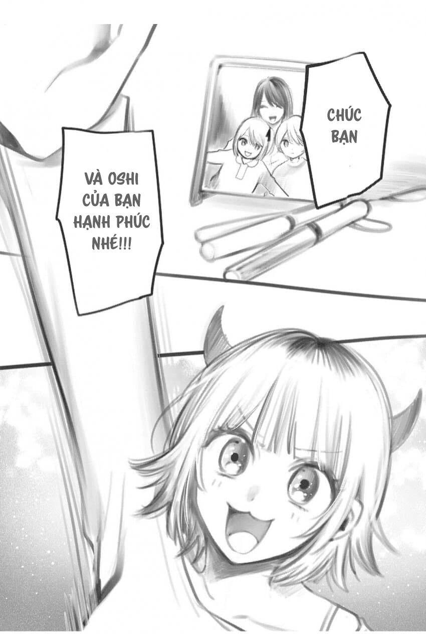 Đứa Con Của Thần Tượng: Chapter 166.5