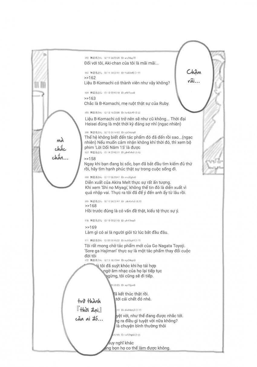 Đứa Con Của Thần Tượng: Chapter 166.5