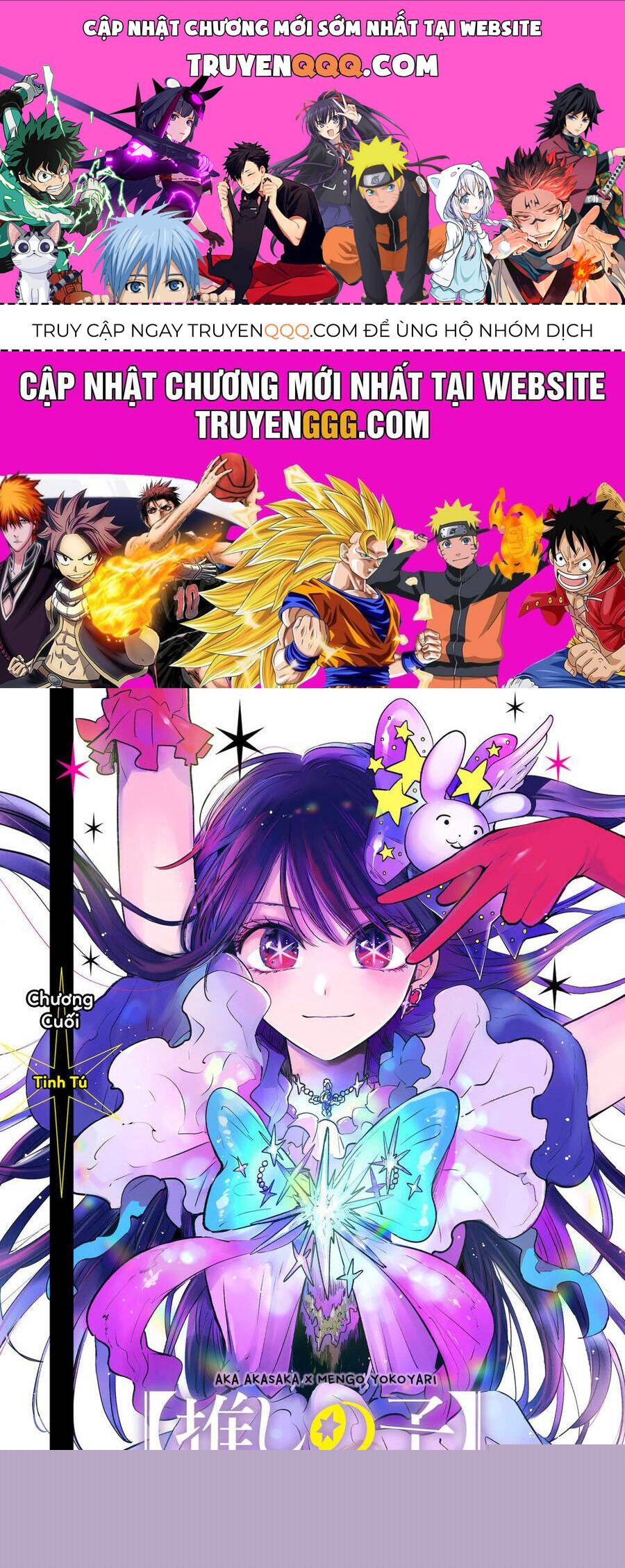 Đứa Con Của Thần Tượng: Chapter 166