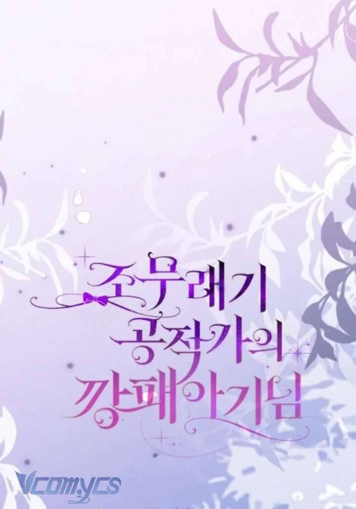 Đứa Con Gái Côn Đồ Nhà Công Tước: Chapter 38