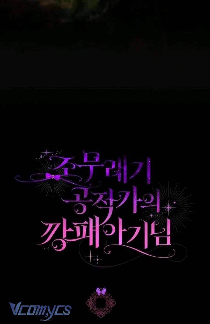 Đứa Con Gái Côn Đồ Nhà Công Tước: Chapter 39