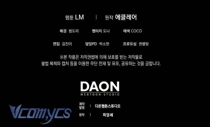 Đứa Con Gái Côn Đồ Nhà Công Tước: Chapter 39