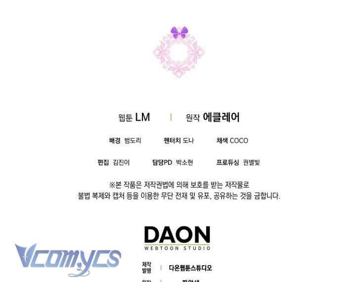 Đứa Con Gái Côn Đồ Nhà Công Tước: Chapter 41