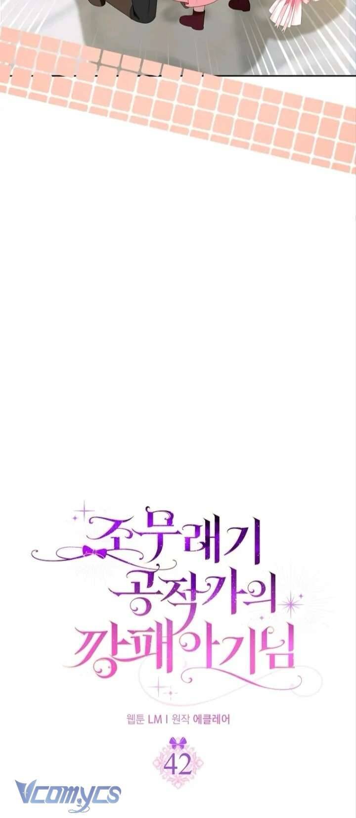 Đứa Con Gái Côn Đồ Nhà Công Tước: Chapter 42