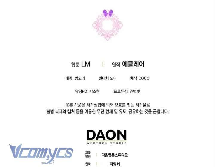 Đứa Con Gái Côn Đồ Nhà Công Tước: Chapter 42