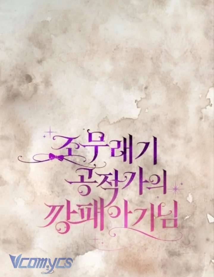 Đứa Con Gái Côn Đồ Nhà Công Tước: Chapter 43