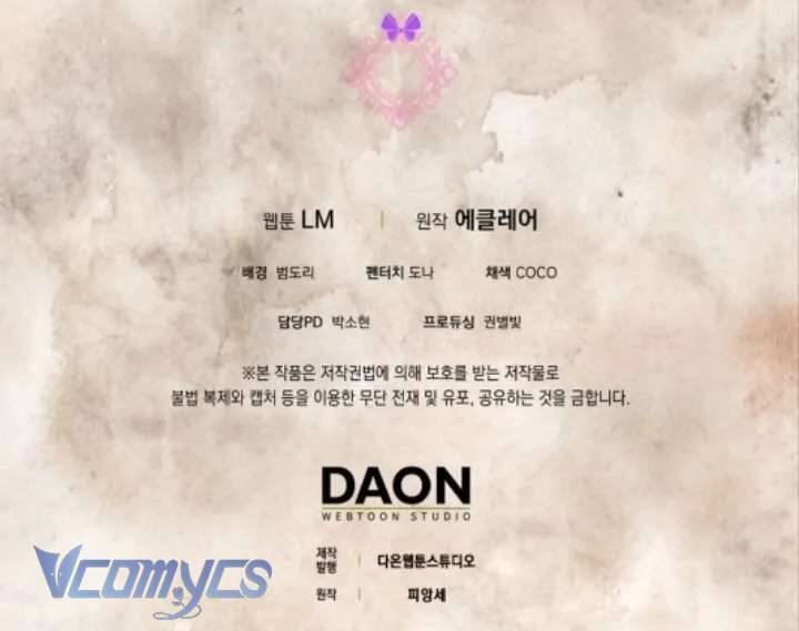 Đứa Con Gái Côn Đồ Nhà Công Tước: Chapter 43