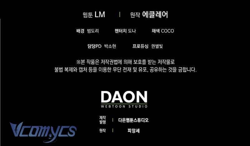 Đứa Con Gái Côn Đồ Nhà Công Tước: Chapter 45