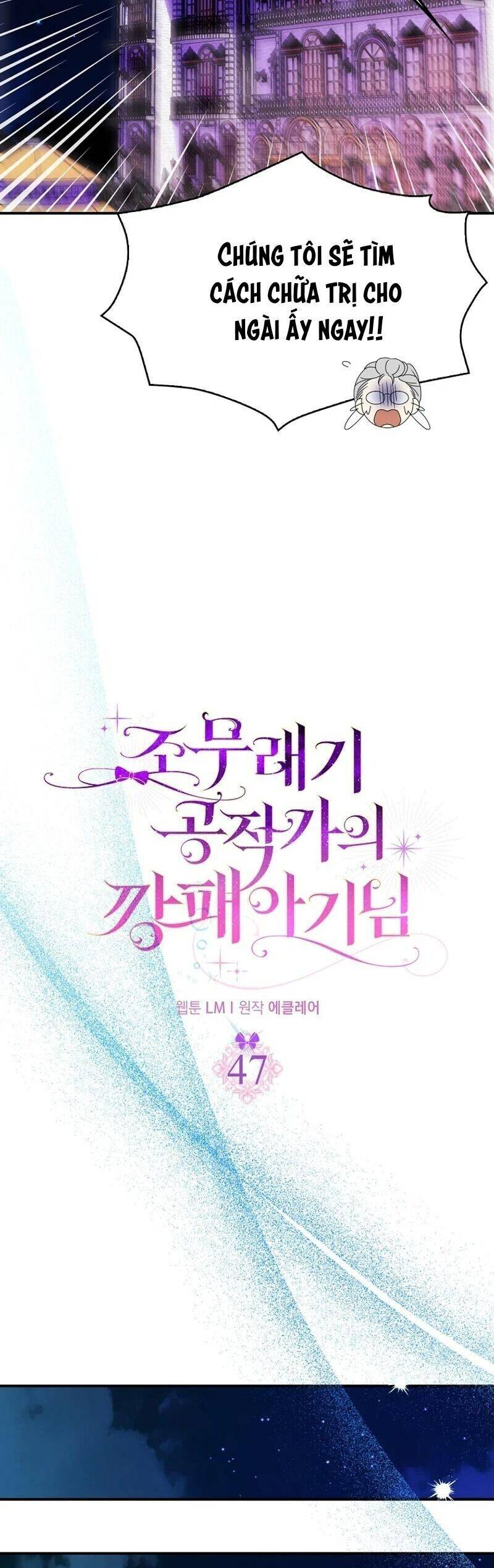 Đứa Con Gái Côn Đồ Nhà Công Tước: Chapter 47