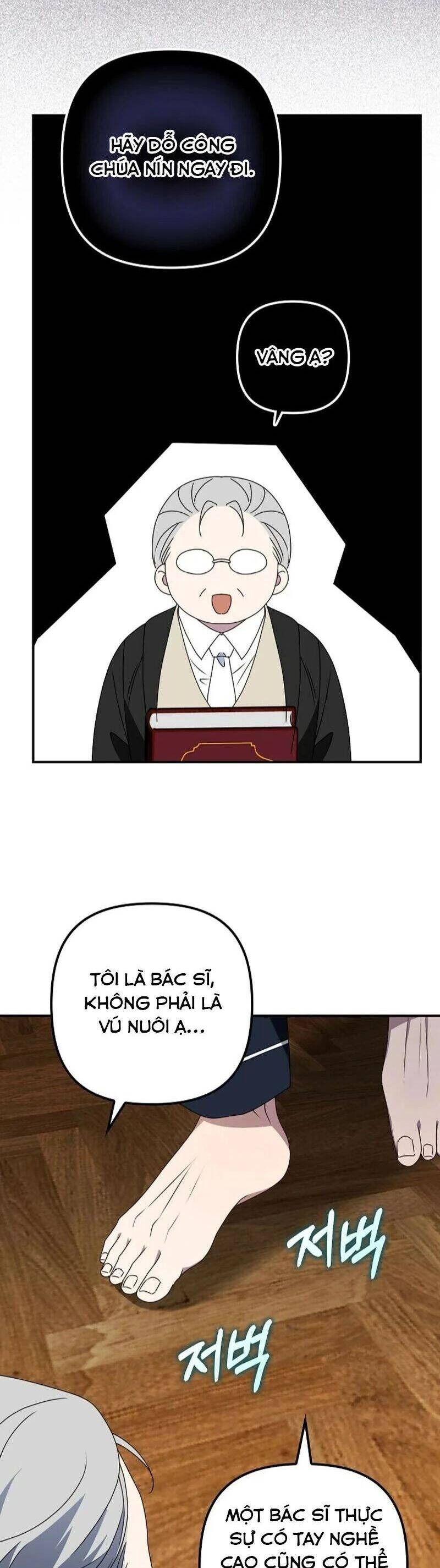 Đứa Con Gái Côn Đồ Nhà Công Tước: Chapter 48