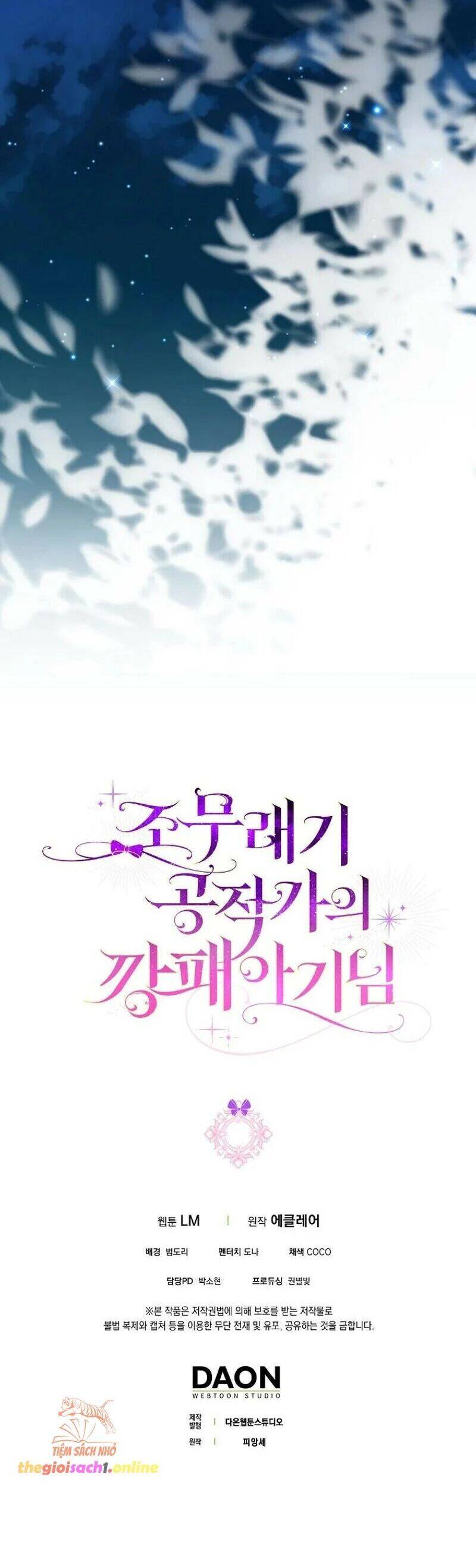 Đứa Con Gái Côn Đồ Nhà Công Tước: Chapter 48