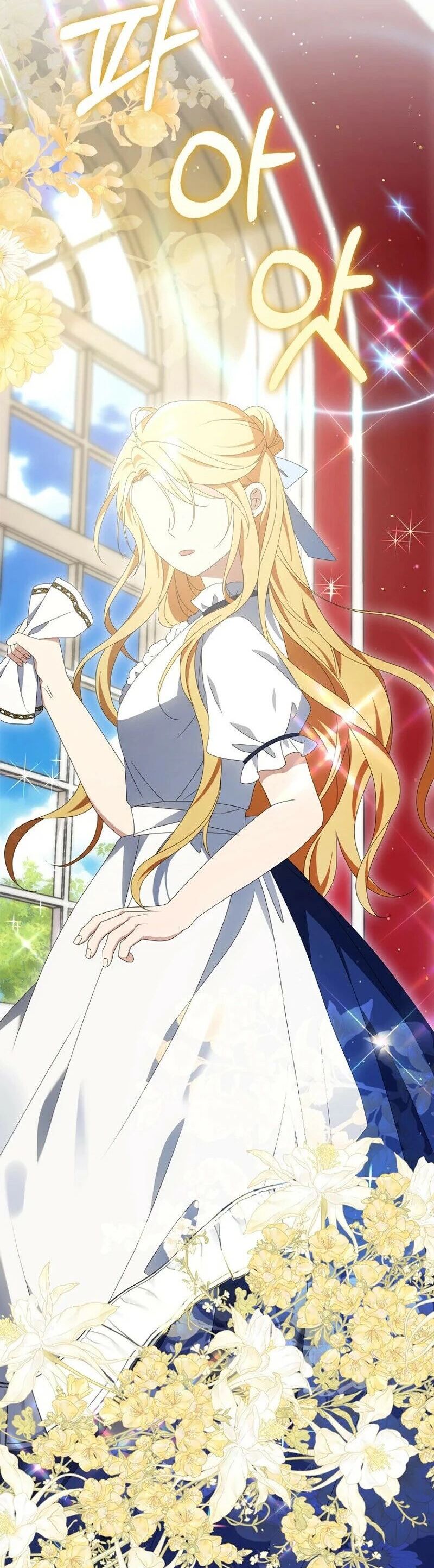 Đứa Con Gái Côn Đồ Nhà Công Tước: Chapter 49