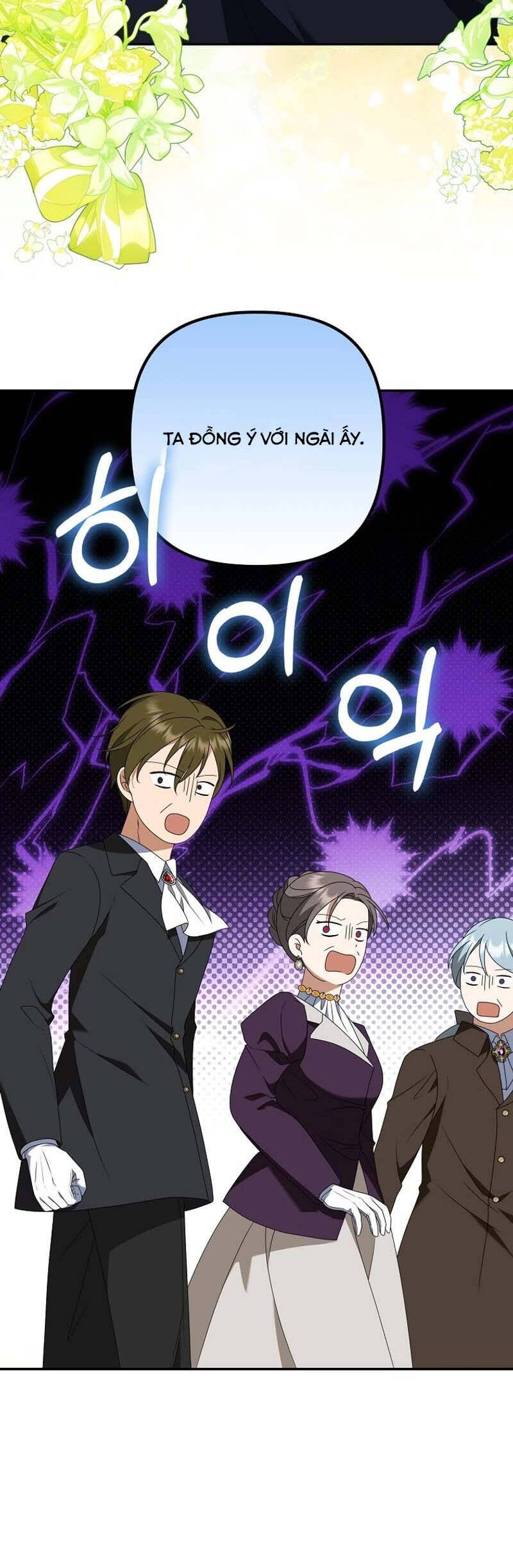 Đứa Con Gái Côn Đồ Nhà Công Tước: Chapter 51