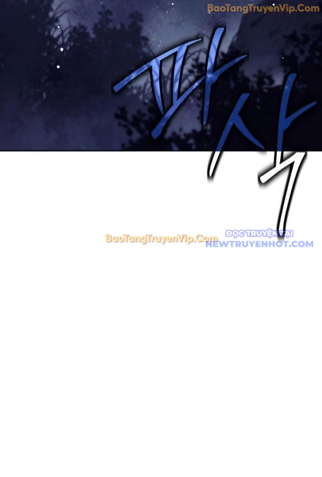 Đứa Con Ngoài Giá Thú Có Khả Năng Hấp Thụ Vũ Khí: Chapter 1