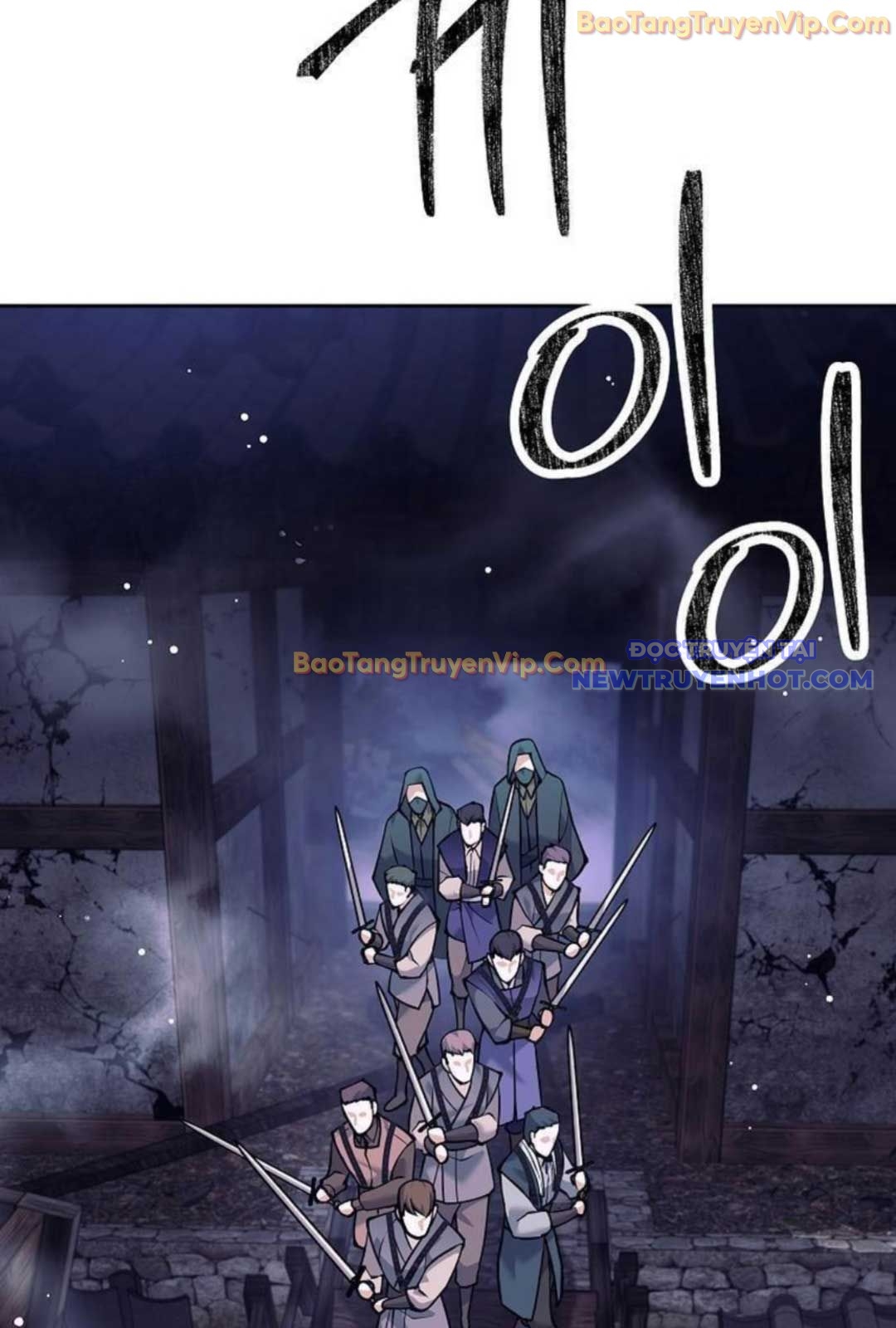 Đứa Con Ngoài Giá Thú Có Khả Năng Hấp Thụ Vũ Khí: Chapter 1