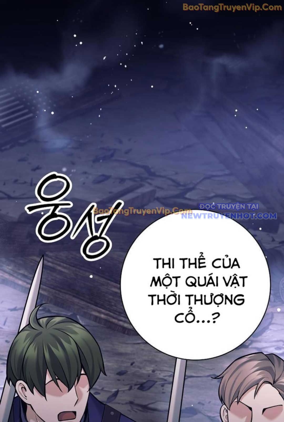 Đứa Con Ngoài Giá Thú Có Khả Năng Hấp Thụ Vũ Khí: Chapter 1