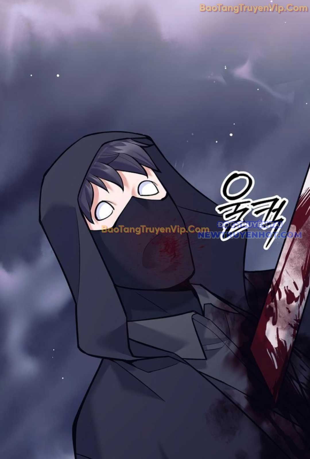 Đứa Con Ngoài Giá Thú Có Khả Năng Hấp Thụ Vũ Khí: Chapter 1