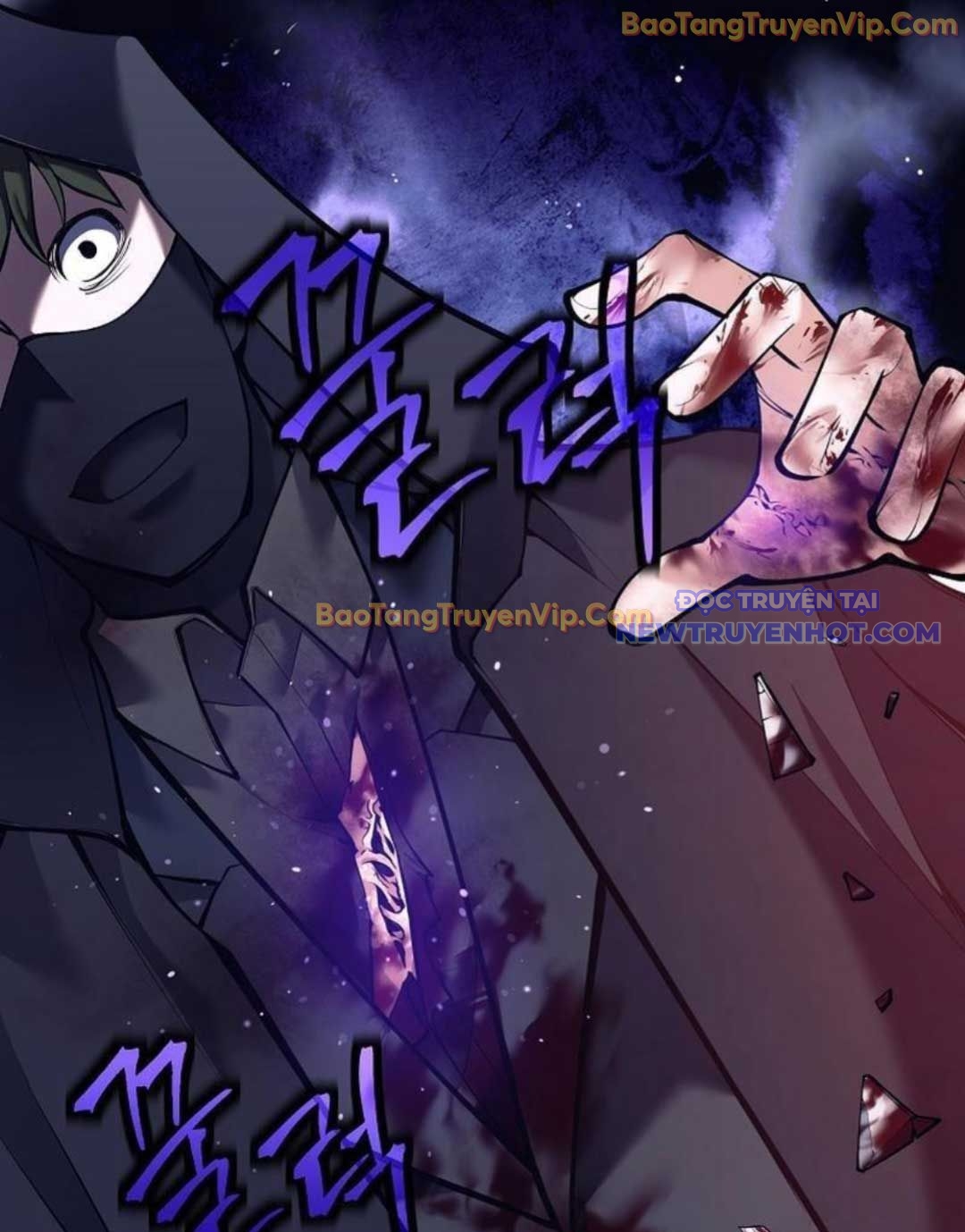 Đứa Con Ngoài Giá Thú Có Khả Năng Hấp Thụ Vũ Khí: Chapter 1