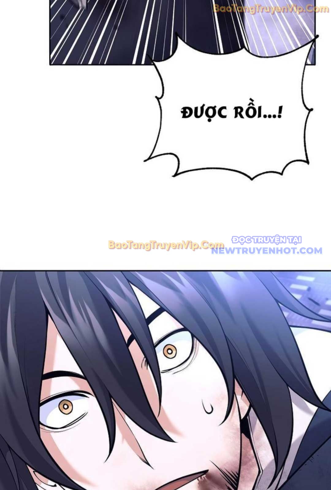 Đứa Con Ngoài Giá Thú Có Khả Năng Hấp Thụ Vũ Khí: Chapter 1