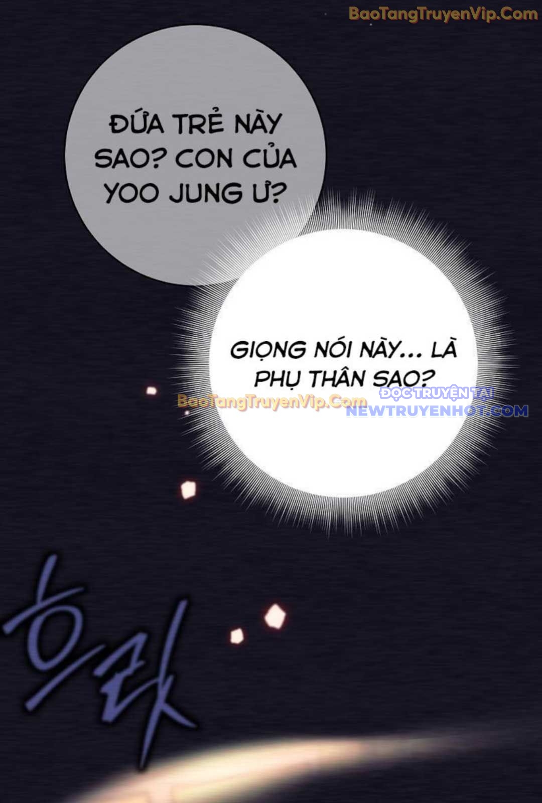 Đứa Con Ngoài Giá Thú Có Khả Năng Hấp Thụ Vũ Khí: Chapter 1