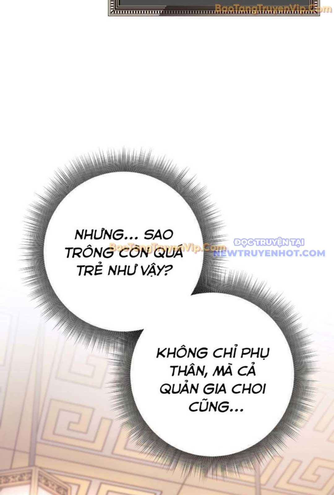 Đứa Con Ngoài Giá Thú Có Khả Năng Hấp Thụ Vũ Khí: Chapter 1