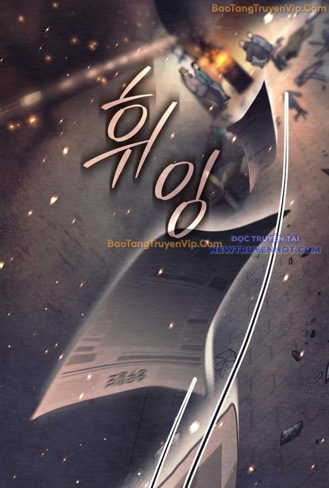 Đứa Con Ngoài Giá Thú Có Khả Năng Hấp Thụ Vũ Khí: Chapter 1