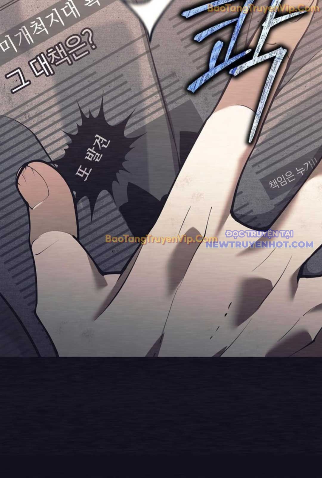 Đứa Con Ngoài Giá Thú Có Khả Năng Hấp Thụ Vũ Khí: Chapter 1