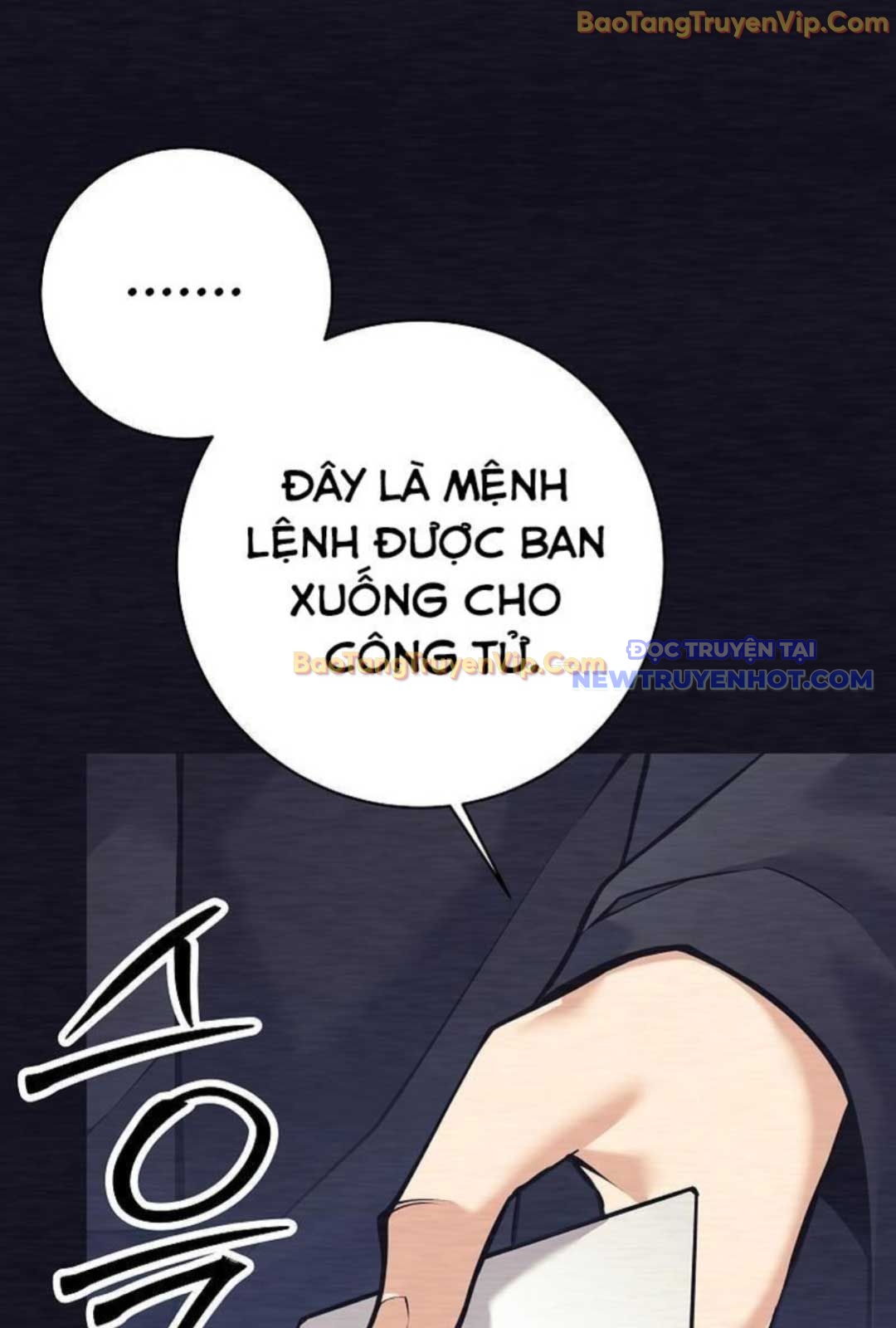 Đứa Con Ngoài Giá Thú Có Khả Năng Hấp Thụ Vũ Khí: Chapter 1