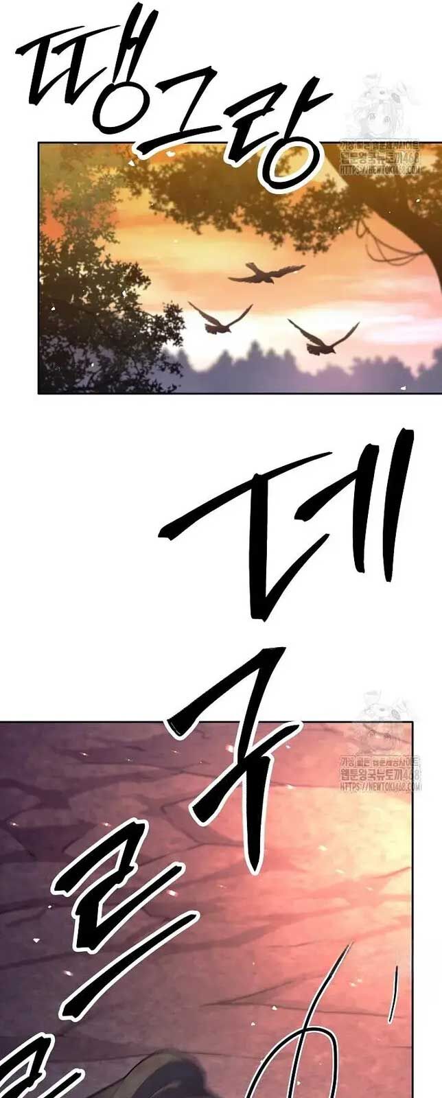 Đứa Con Ngoài Giá Thú Có Khả Năng Hấp Thụ Vũ Khí: Chapter 10