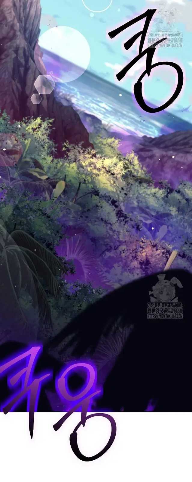 Đứa Con Ngoài Giá Thú Có Khả Năng Hấp Thụ Vũ Khí: Chapter 11