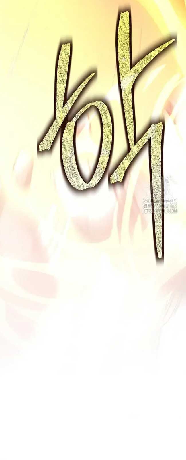 Đứa Con Ngoài Giá Thú Có Khả Năng Hấp Thụ Vũ Khí: Chapter 11