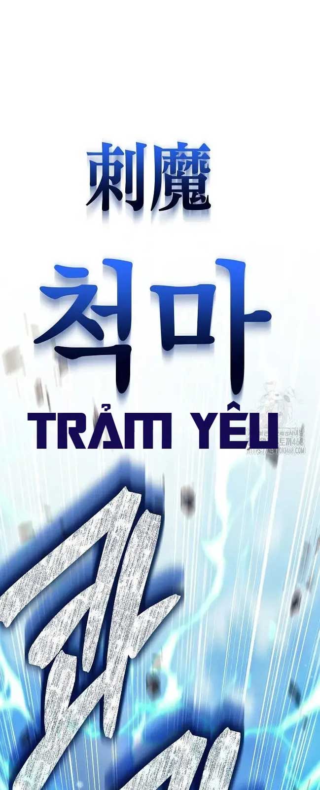 Đứa Con Ngoài Giá Thú Có Khả Năng Hấp Thụ Vũ Khí: Chapter 11