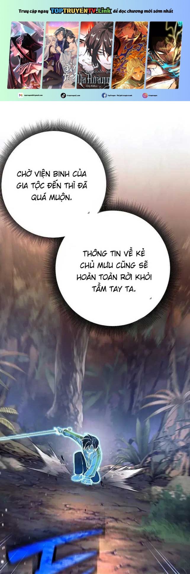 Đứa Con Ngoài Giá Thú Có Khả Năng Hấp Thụ Vũ Khí: Chapter 12