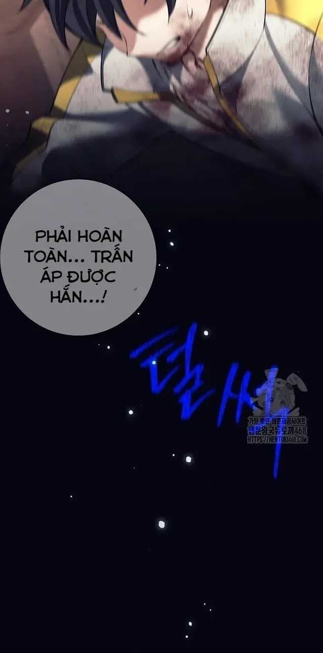 Đứa Con Ngoài Giá Thú Có Khả Năng Hấp Thụ Vũ Khí: Chapter 12