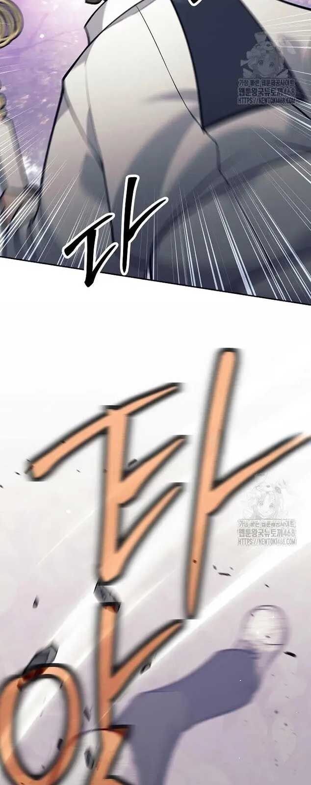 Đứa Con Ngoài Giá Thú Có Khả Năng Hấp Thụ Vũ Khí: Chapter 12