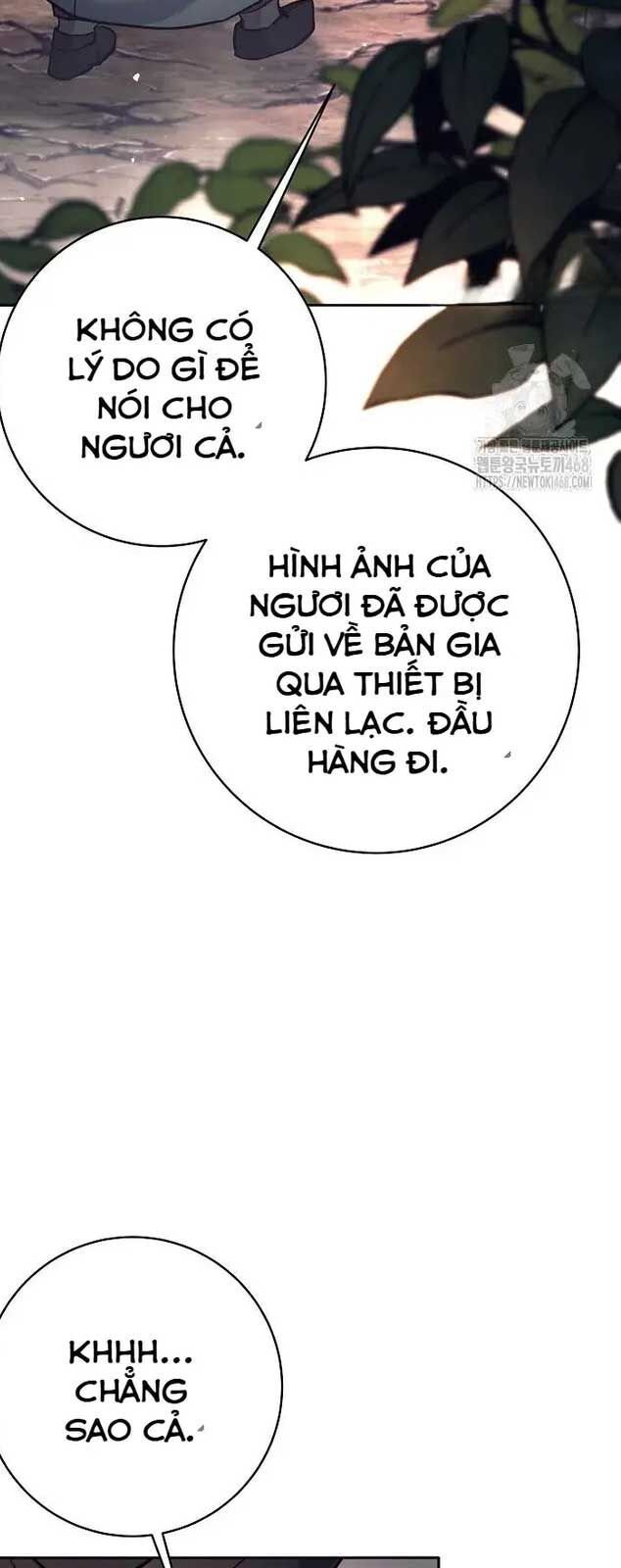 Đứa Con Ngoài Giá Thú Có Khả Năng Hấp Thụ Vũ Khí: Chapter 12