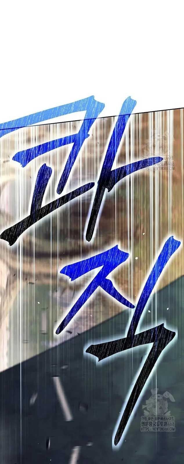 Đứa Con Ngoài Giá Thú Có Khả Năng Hấp Thụ Vũ Khí: Chapter 12