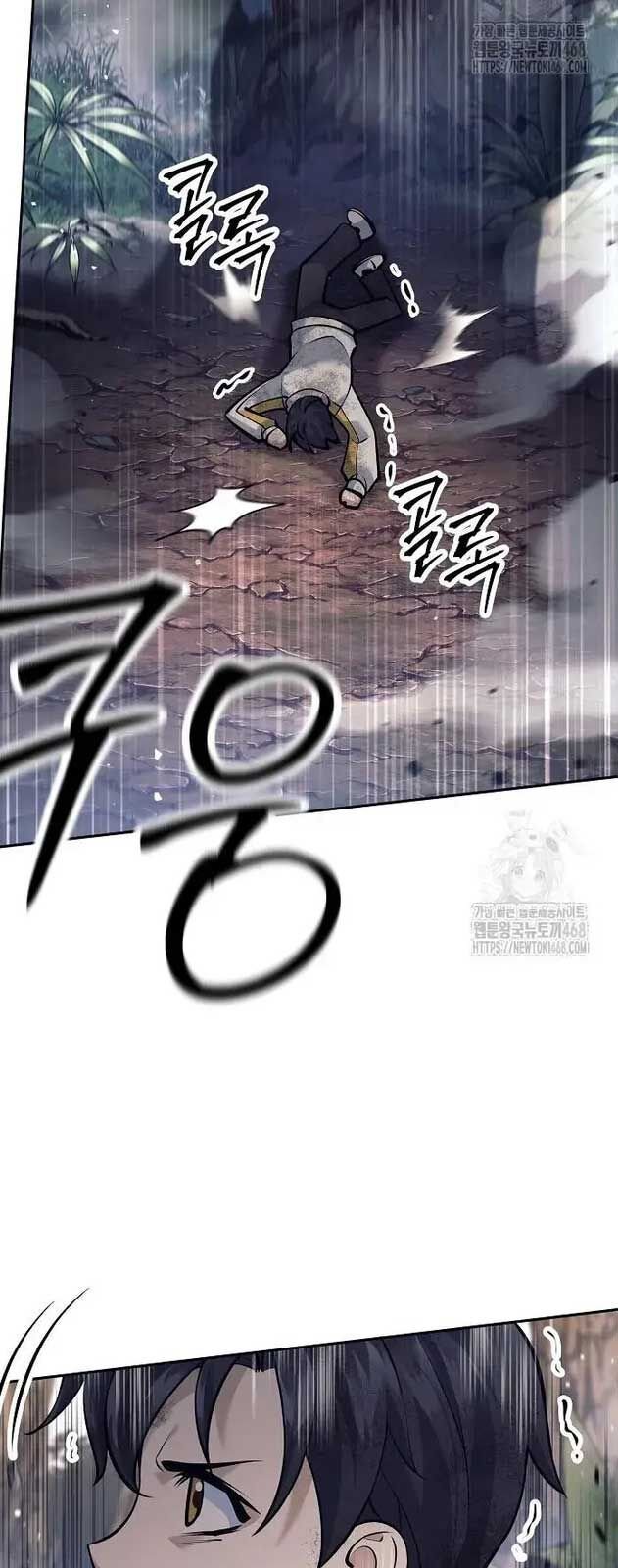 Đứa Con Ngoài Giá Thú Có Khả Năng Hấp Thụ Vũ Khí: Chapter 12