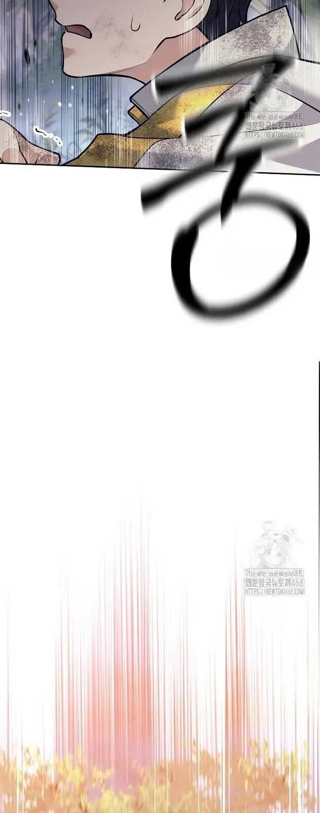 Đứa Con Ngoài Giá Thú Có Khả Năng Hấp Thụ Vũ Khí: Chapter 12