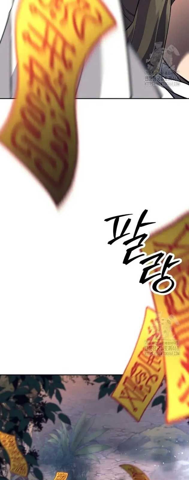 Đứa Con Ngoài Giá Thú Có Khả Năng Hấp Thụ Vũ Khí: Chapter 12