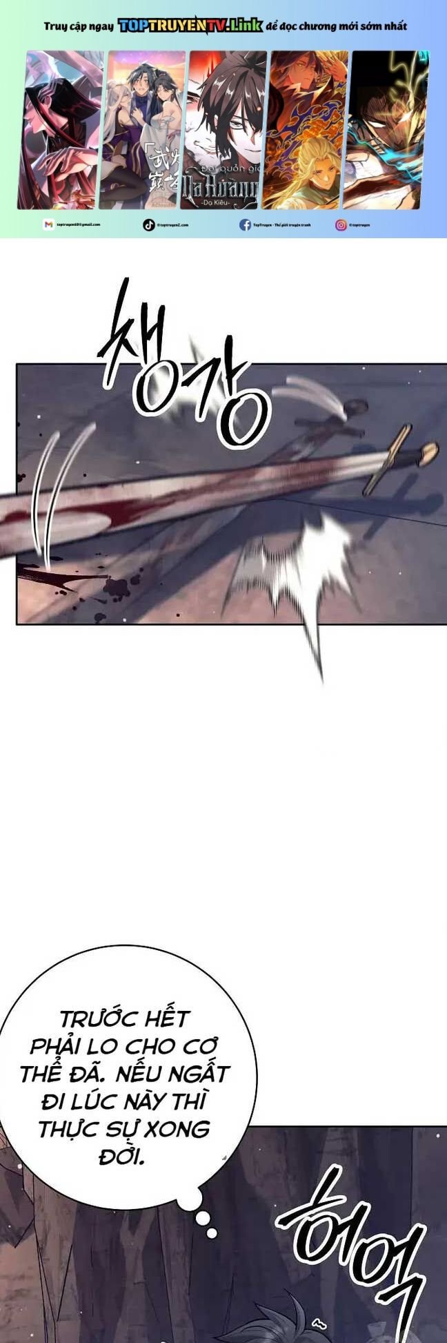 Đứa Con Ngoài Giá Thú Có Khả Năng Hấp Thụ Vũ Khí: Chapter 13