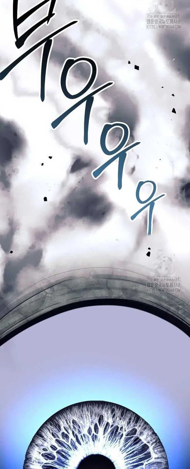 Đứa Con Ngoài Giá Thú Có Khả Năng Hấp Thụ Vũ Khí: Chapter 13